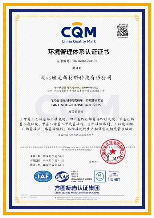 ISO14001 ����������ϵ��֤
