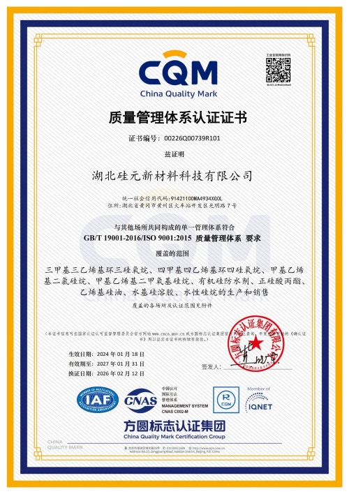 ISO9001 ����������ϵ��֤